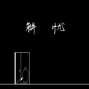 女人尿尿做爱视频
