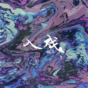 女人尿尿做爱视频
